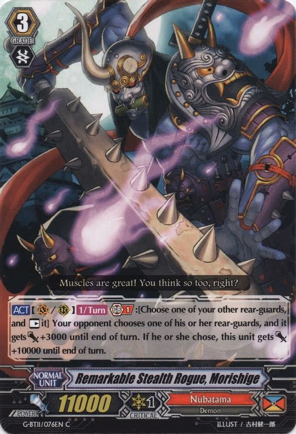 Remarkable Stealth Rogue, Morishige - C (G-BT11/076EN)