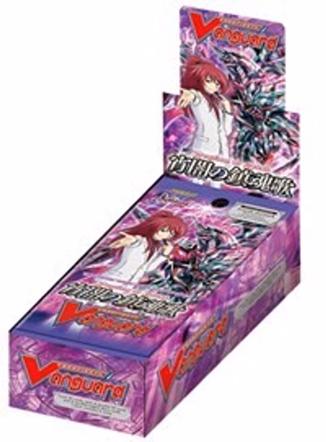 Requiem at Dusk Extra Booster Box