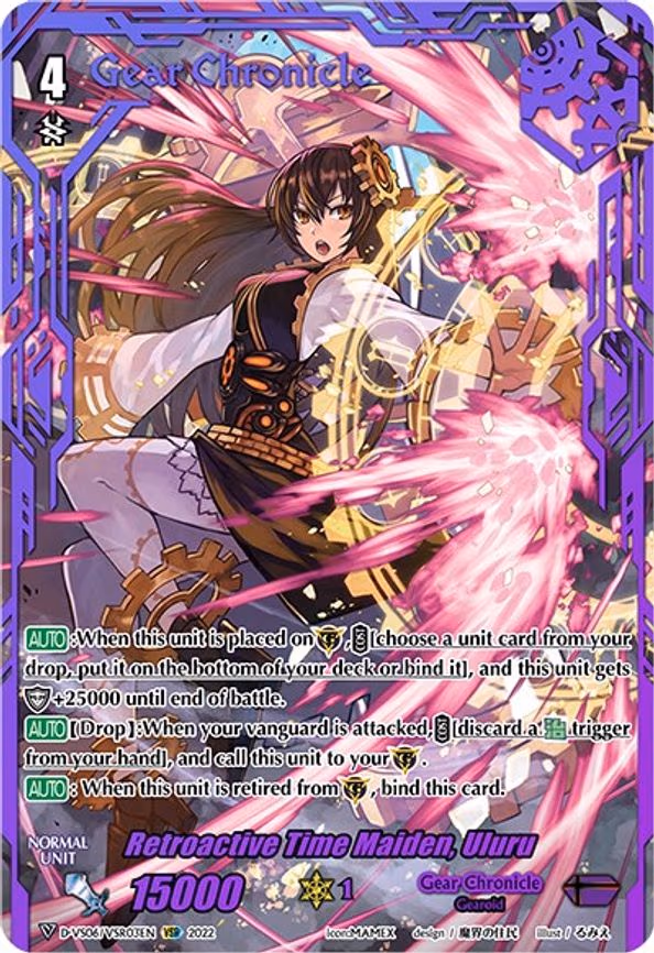 Retroactive Time Maiden, Uluru - VSR (D-VS06/VSR03EN)