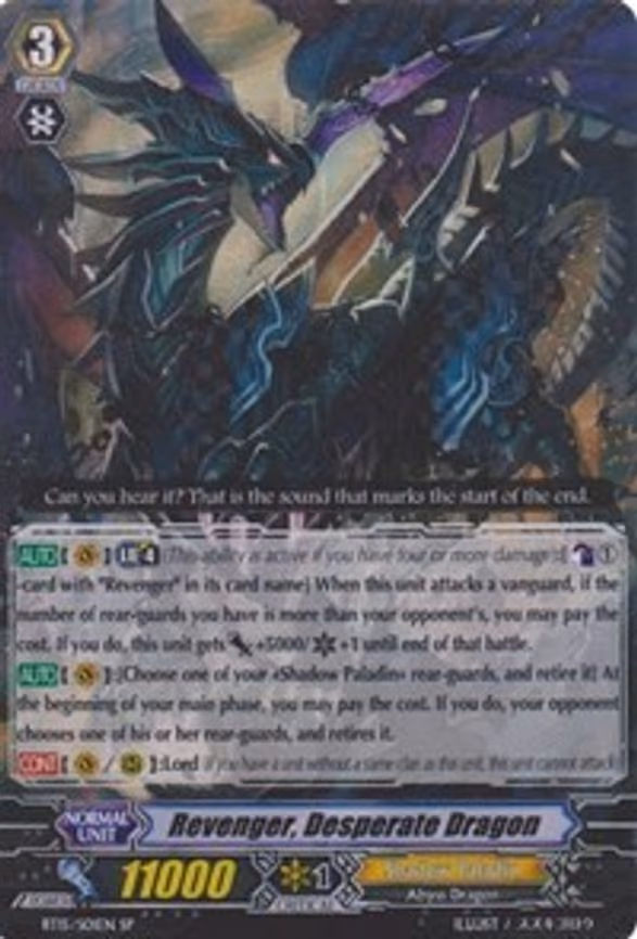 Revenger, Desperate Dragon - SP (BT15/S01EN)
