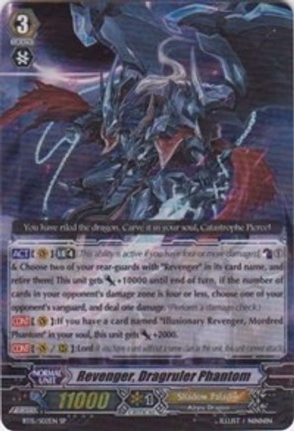 Revenger, Dragruler Phantom