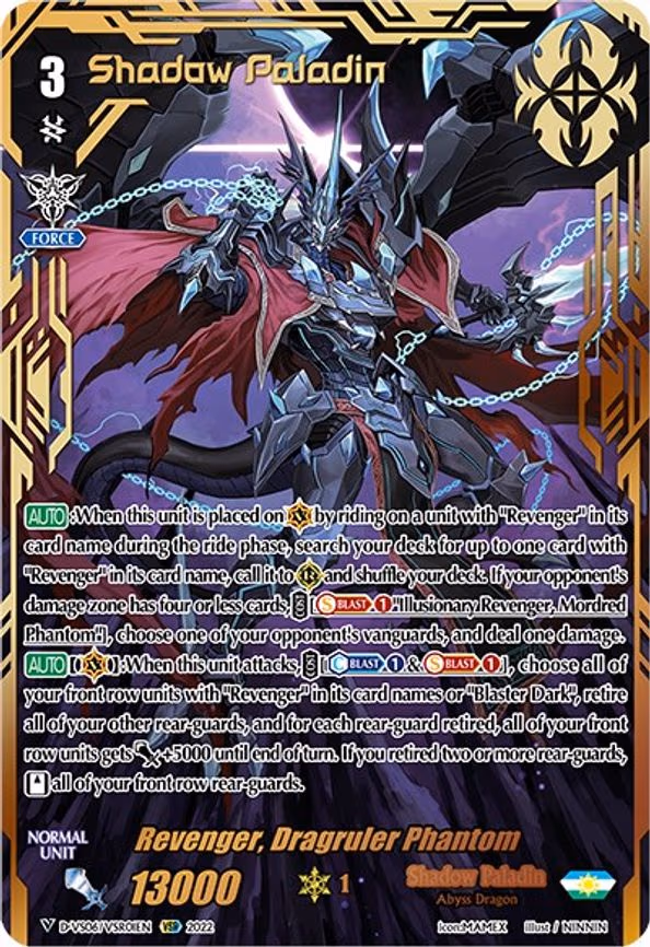 Revenger, Dragruler Phantom