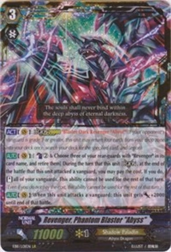 Revenger, Phantom Blaster "Abyss"