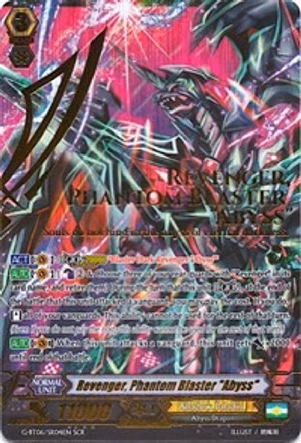 Revenger, Phantom Blaster "Abyss"