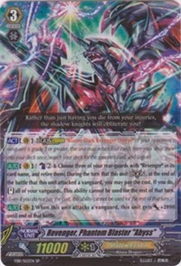 Revenger, Phantom Blaster "Abyss"