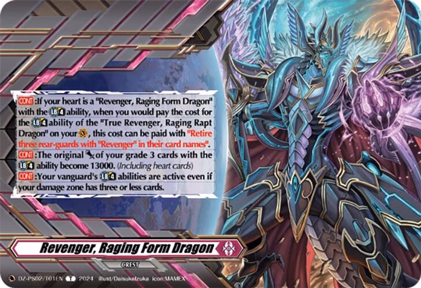 Revenger, Raging Form Dragon (Crest) - T (DZ-PS02/T01EN)