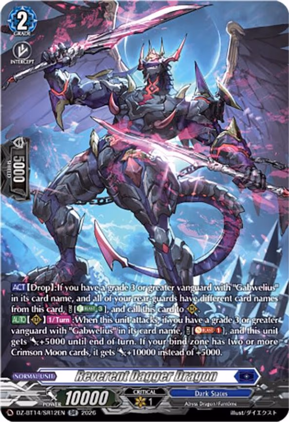 Reverent Dagger Dragon - SR (DZ-BT14/SR12EN)
