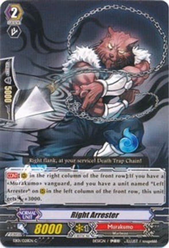 Right Arrester