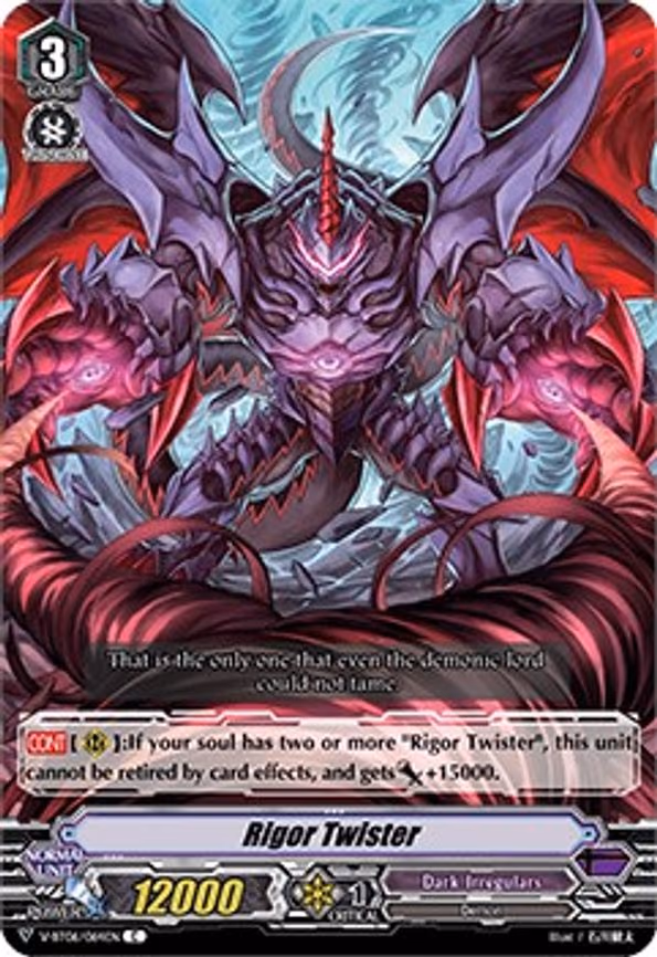 Rigor Twister - C (V-BT06/064EN)
