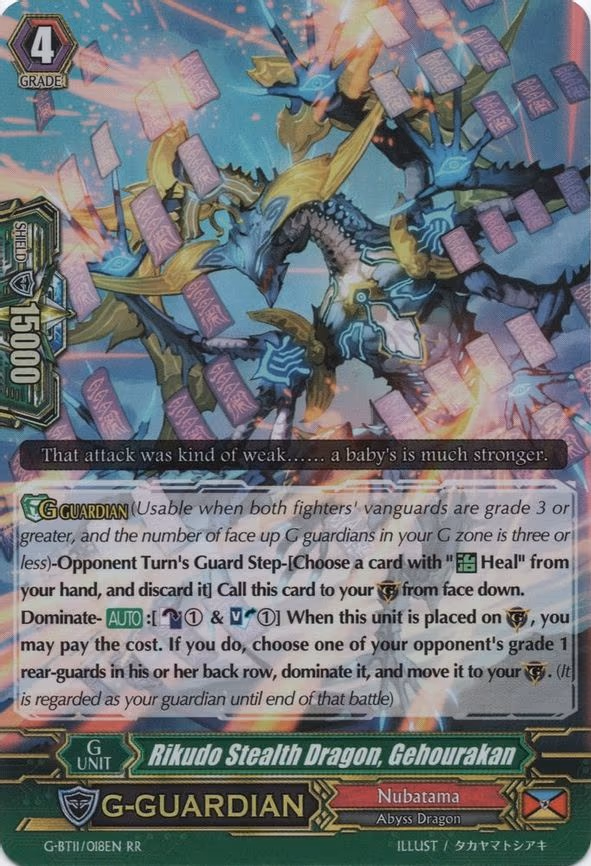 Rikudo Stealth Dragon, Gehourakan - RR (G-BT11/018EN)