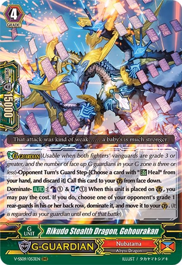 Rikudo Stealth Dragon, Gehourakan - RRR (V-SS09/053EN)