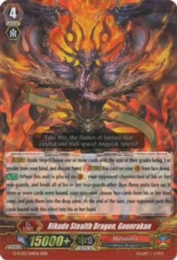 Rikudo Stealth Dragon, Gounrakan - RRR (G-FC03/014EN)
