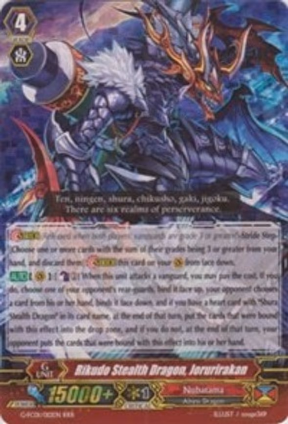 Rikudo Stealth Dragon, Joruriraken - RRR (G-FC01/012EN)