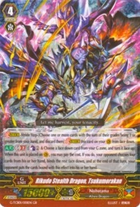 Rikudo Stealth Dragon, Tsukumorakan - GR (G-TCB01/001EN)