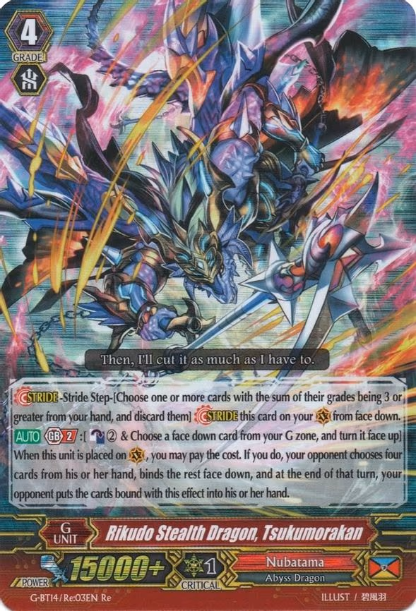 Rikudo Stealth Dragon, Tsukumorakan - RRR (G-BT14/Re:03EN)