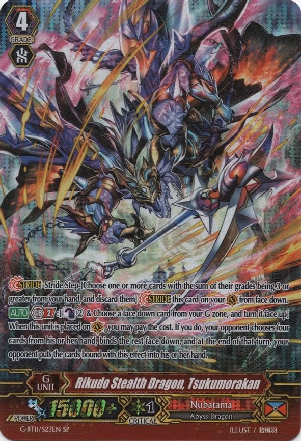Rikudo Stealth Dragon, Tsukumorakan