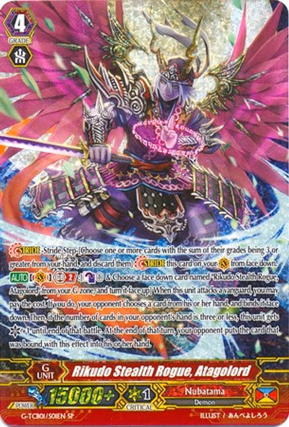 Rikudo Stealth Rogue, Atagolord - SP (G-TCB01/S01EN)