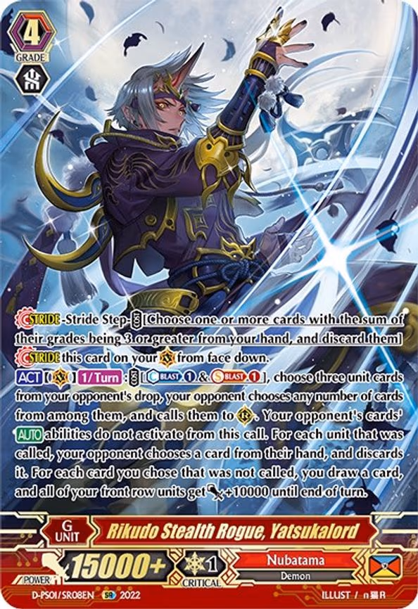 Rikudo Stealth Rogue, Yatsukalord - SR (D-PS01/SR08EN)