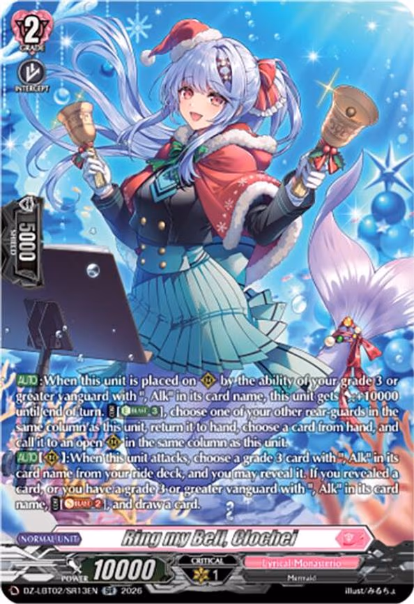 Ring my Bell, Clochei - SR (DZ-LBT02/SR13EN)