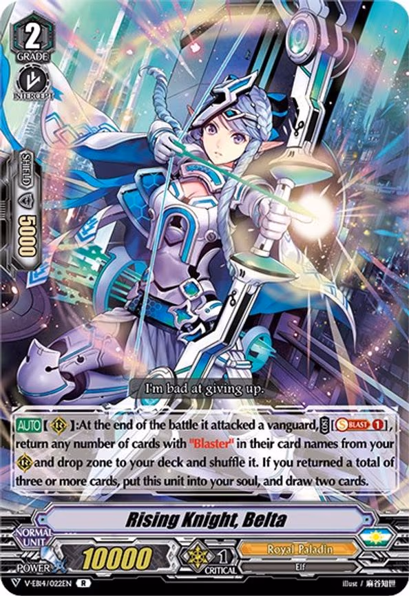 Rising Knight, Belta - R (V-EB14/022EN)