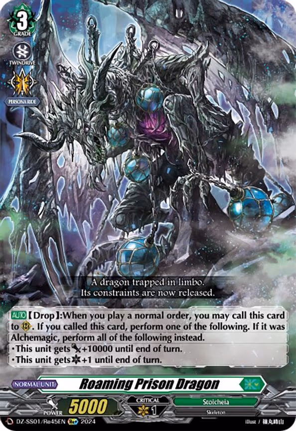 Roaming Prison Dragon - RE+ (DZ-SS01/Re45EN)
