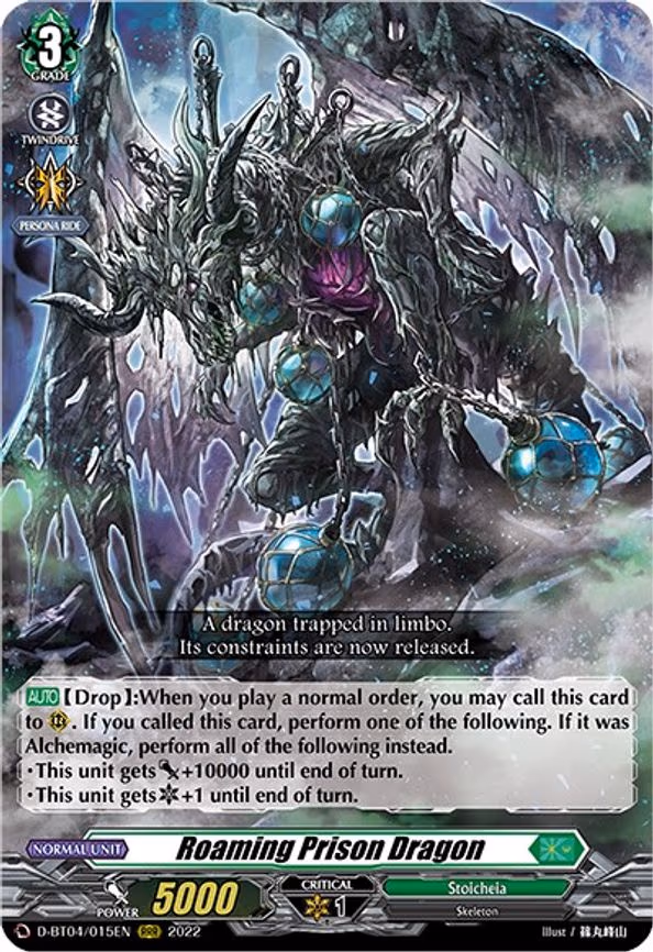 Roaming Prison Dragon - RRR (D-BT04/015EN)