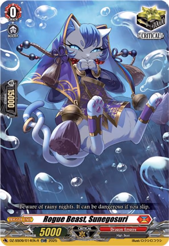 Rogue Beast, Sunegosuri