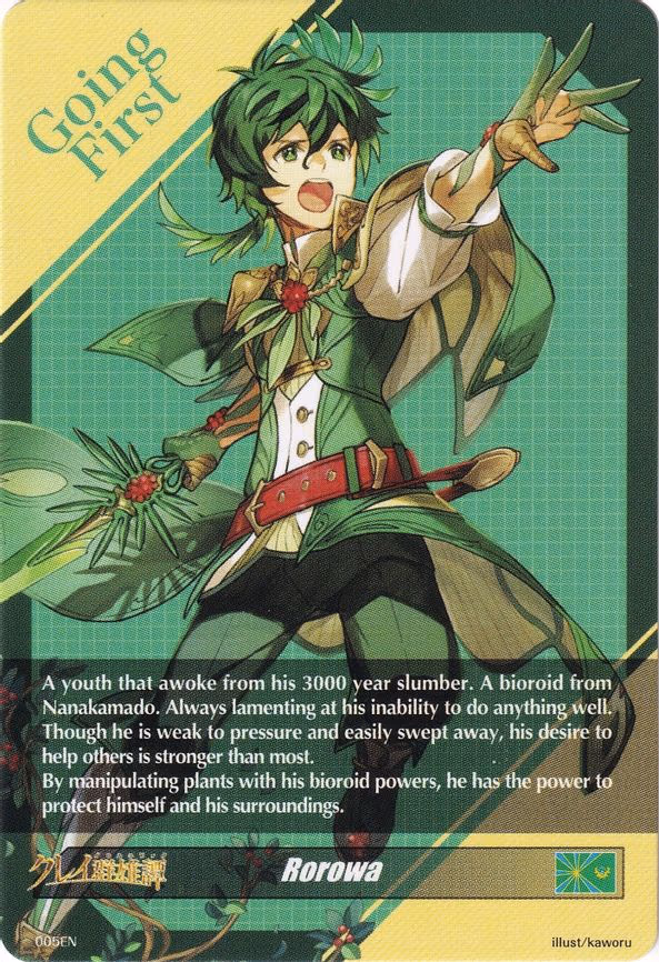 Rorowa Token Back - T (005EN)