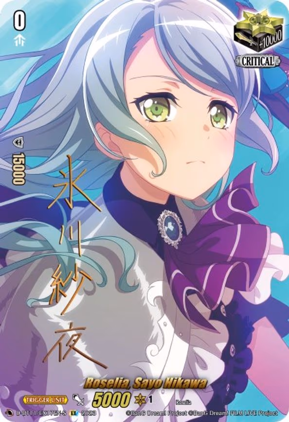 Roselia, Sayo Hikawa (Signature) - EX (D-BT11/EX17EN-S)