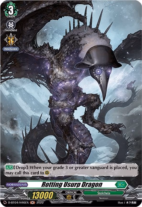 Rotting Usurp Dragon (Holo) - H (D-BT04/H46EN)