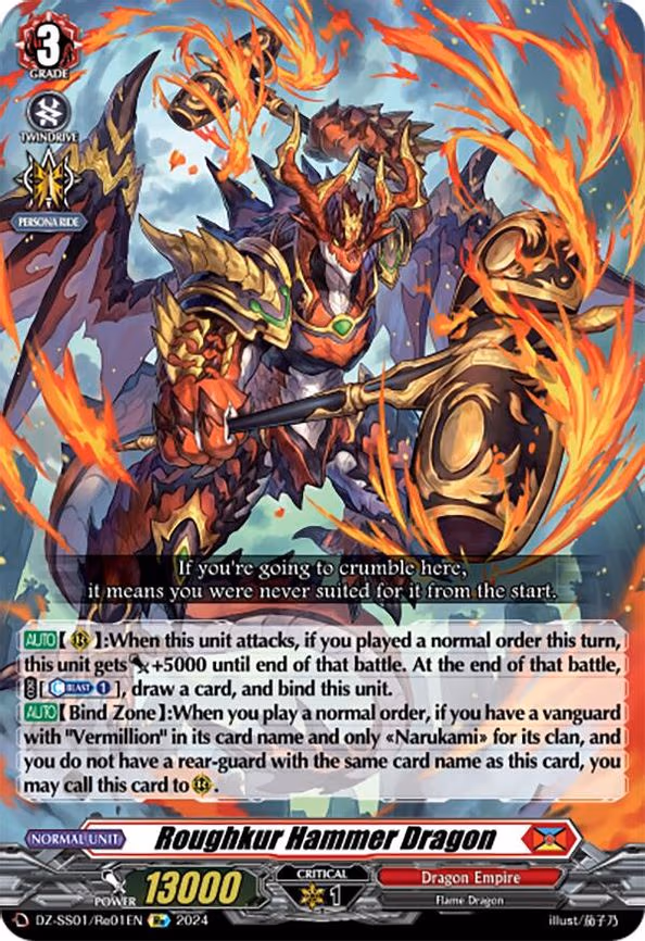 Roughkur Hammer Dragon - RE (DZ-SS01/Re01EN)