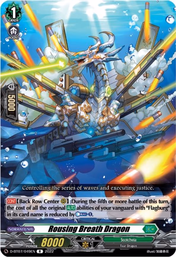 Rousing Breath Dragon - R (D-BT07/049EN)