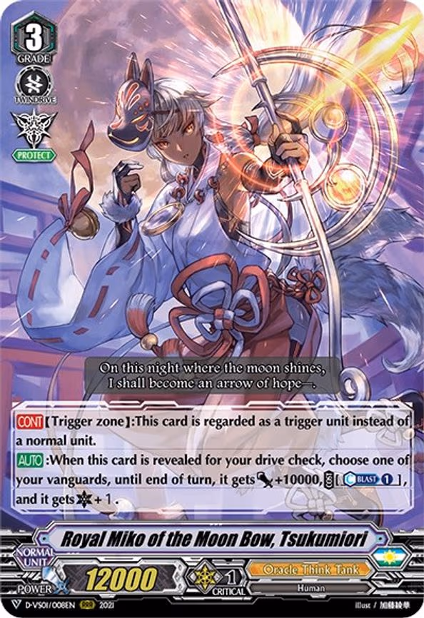 Royal Miko of the Moon Bow, Tsukumiori - RRR (D-VS01/008EN)