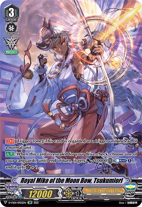 Royal Miko of the Moon Bow, Tsukumiori - SP (D-VS01/SP02EN)