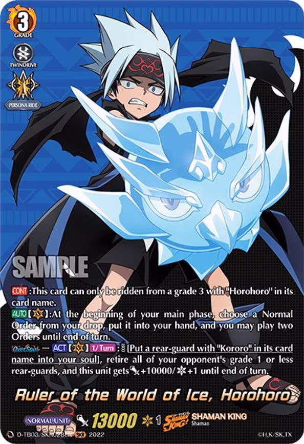 Ruler of the World of Ice, Horohoro - SKR (D-TB03/SKR028EN)