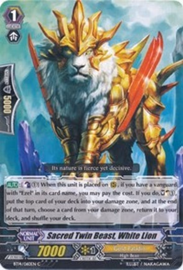 Sacred Twin Beast, White Lion - C (BT14/060EN)