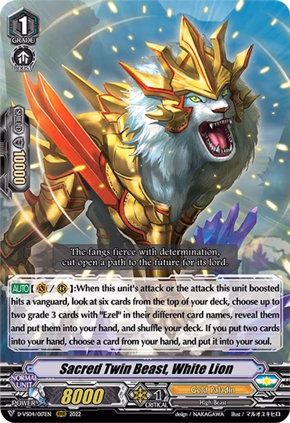 Sacred Twin Beast, White Lion - RRR (D-VS04/017EN)