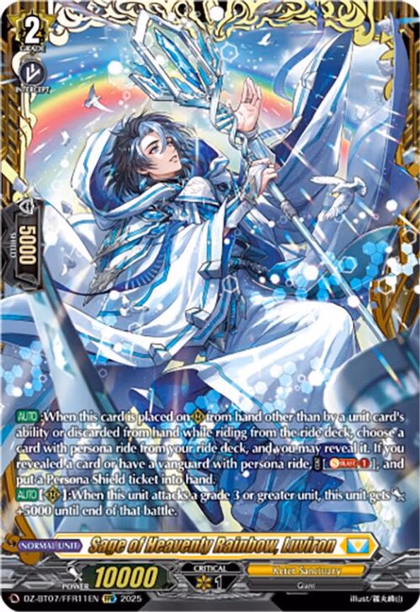 Sage of Heavenly Rainbow, Luviron - FFR (DZ-BT07/FFR11EN)