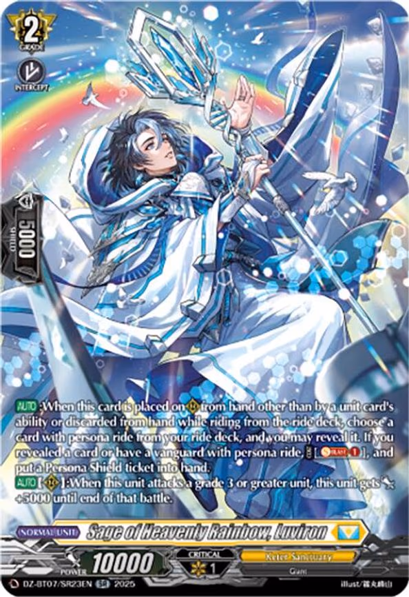 Sage of Heavenly Rainbow, Luviron - SR (DZ-BT07/SR23EN)