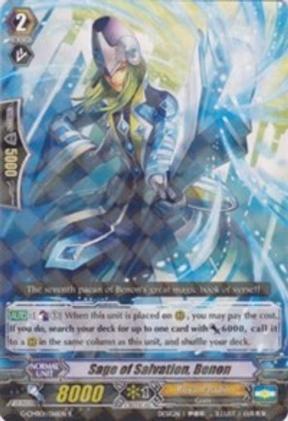 Sage of Salvation, Benon - R (G-CMB01/016EN)