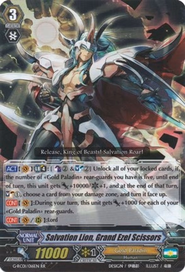 Salvation Lion, Grand Ezel Scissors - RR (G-RC01/016EN)