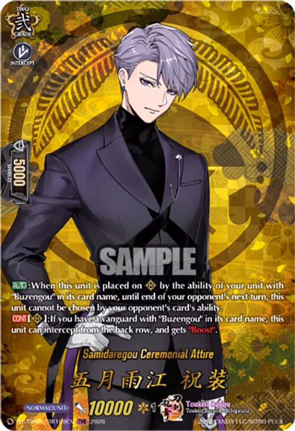 Samidaregou Ceremonial Attire - TRR (DZ-TB02/TRR109EN)