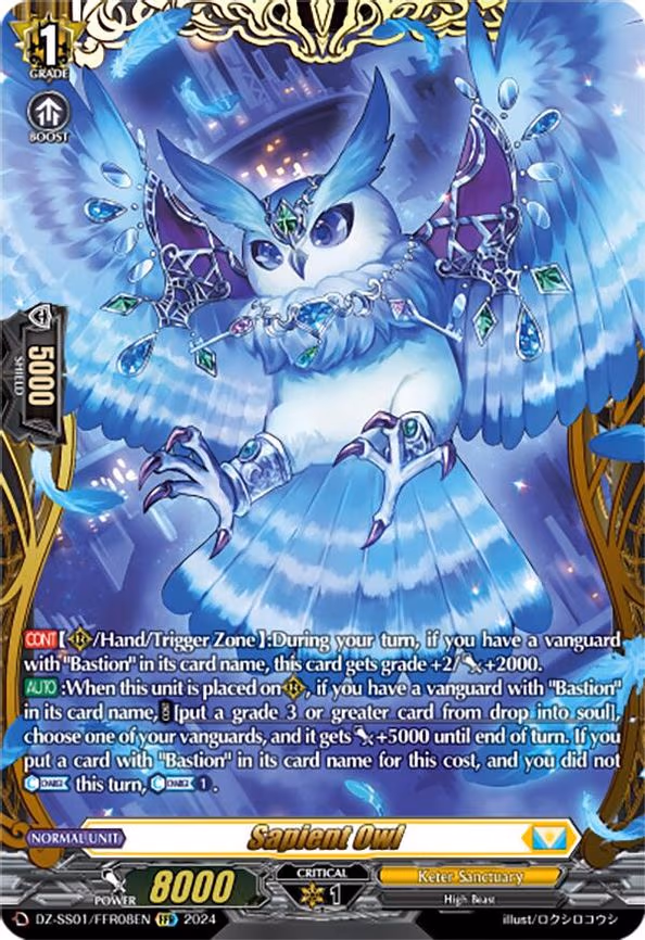 Sapient Owl - FFR (DZ-SS01/FFR08EN)