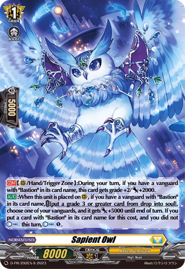 Sapient Owl - PR (D-PR/292EN-S)