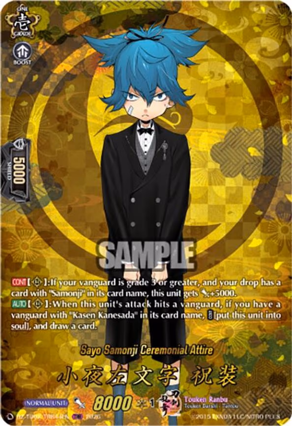 Sayo Samonji Ceremonial Attire - TRR (DZ-TB02/TRR44EN)