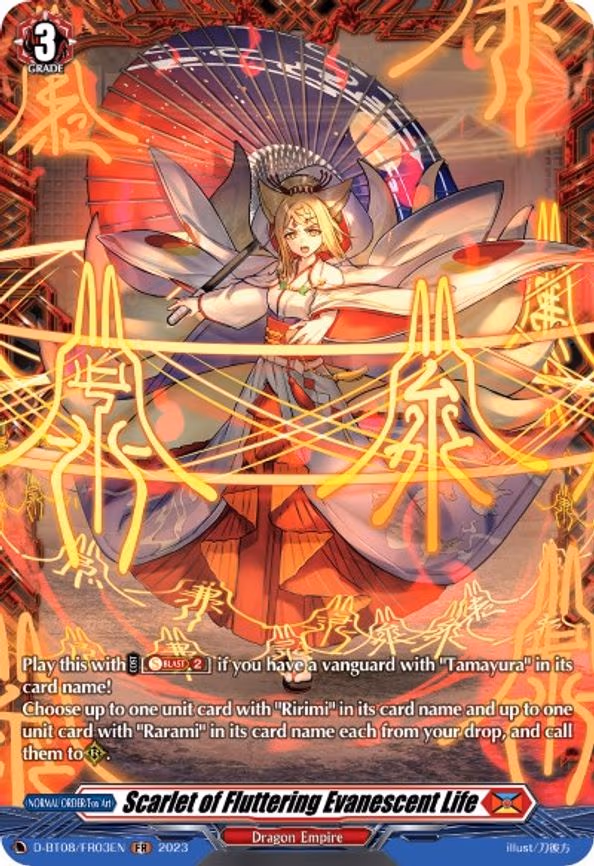 Scarlet of Fluttering Evanescent Life - FR (D-BT08/FR03EN)