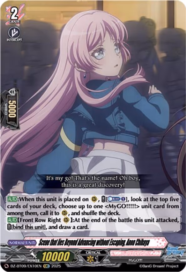 Scene that lies Beyond Advancing without Escaping, Anon Chihaya - EXC (DZ-BT09/EX10EN)