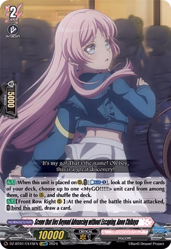 Scene that lies Beyond Advancing without Escaping, Anon Chihaya