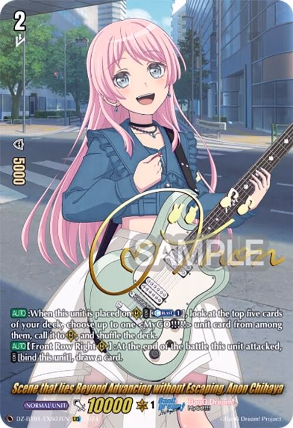 Scene that lies Beyond Advancing without Escaping, Anon Chihaya - EXS (DZ-BT01/EXS07EN)