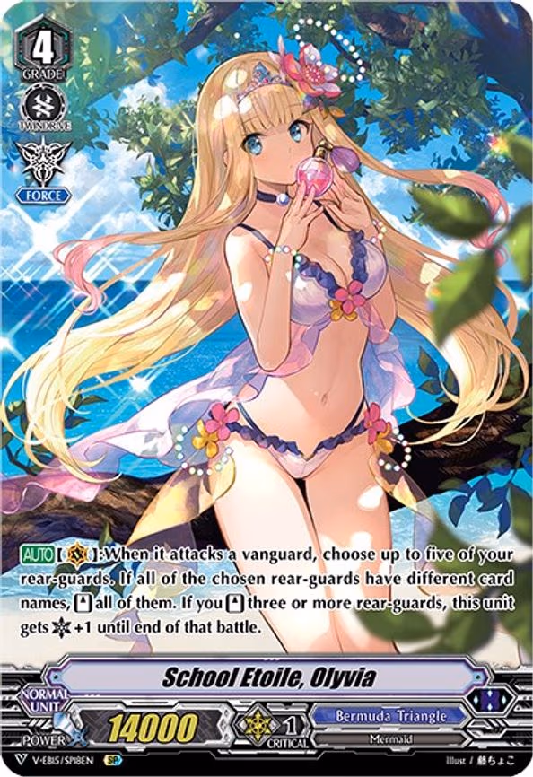 School Etoile, Olyvia (Swimsuit SP) - SP (V-EB15/SP18EN)